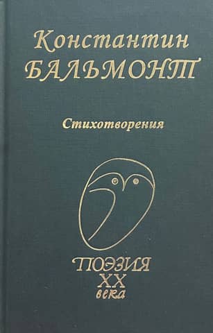 Poems