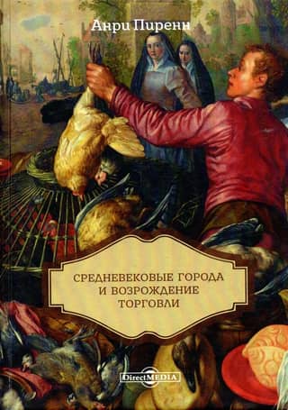 Medieval towns and the revival of trade