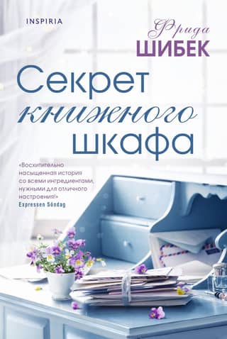 The Secret of the Bookcase
