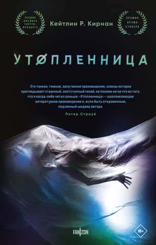 Drowned woman