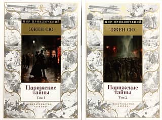 Parisian Secrets. In 2 volumes