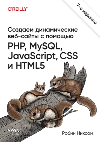 We create dynamic websites using PHP, MySQL, JavaScript, CSS, and HTML5.