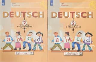 German. Grade 2. Textbook. In 2 parts.
