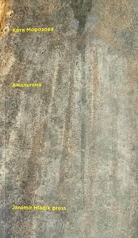 Amalgam
