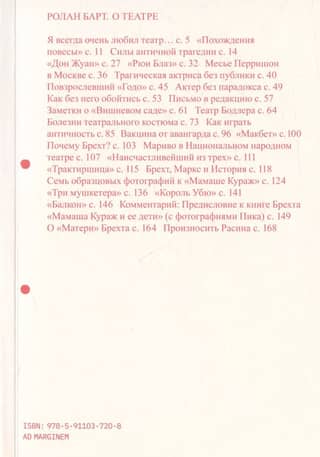 About the theater