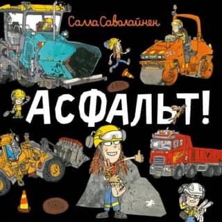 Asphalt!