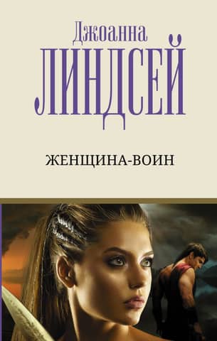 Woman warrior