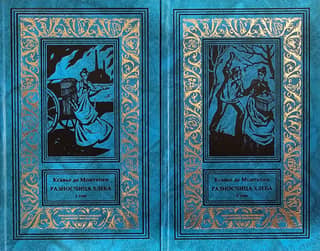 The Bread Delivery Girl. In 2 volumes