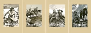 Quiet Flows the Don. In 4 volumes