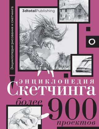 Sketching Encyclopedia. Over 900 projects.