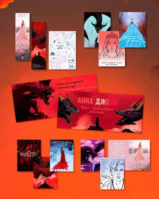 An envelope with a set of novels from the "Unwanted Bride" series by Anna Jane