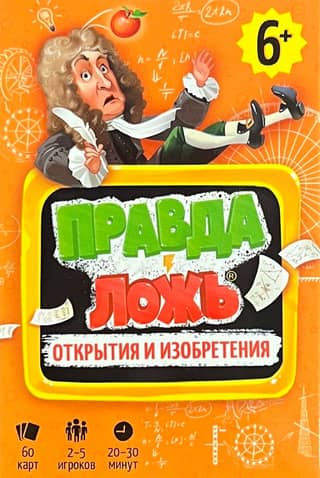 Открытия и изобретения. 60 карточек