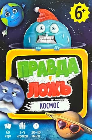 Космос. 60 карточек