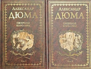 The Queen's Necklace. In 2 volumes