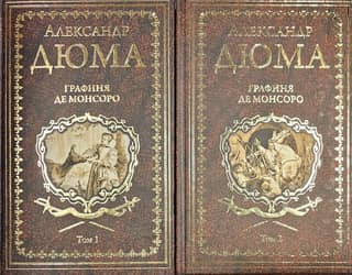 The Countess de Monsoro. In 2 volumes
