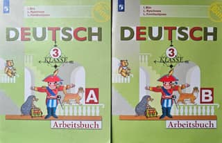 German. Grade 3. Workbook. In 2 parts.