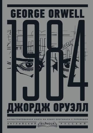 1984. gadā
