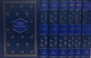 Collected Works. In 7 volumes