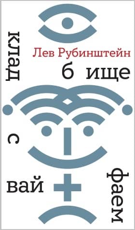 Cemetery with Wi-Fi
