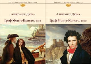 The Count of Monte Cristo. In 2 volumes
