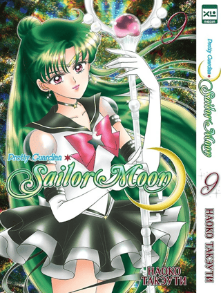 Sailor Moon. Volume 9