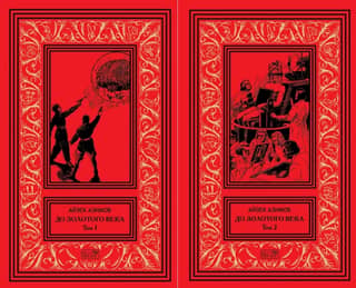 Before the Golden Age. In 2 volumes