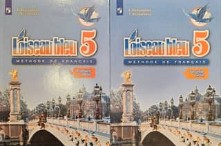 Blue Bird. French. 5th grade. Textbook. In 2 parts.