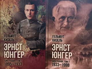 Ernst Jünger. Biography. In 2 volumes. Volume 1. 1895-1933. Volume 2. 1933-1998