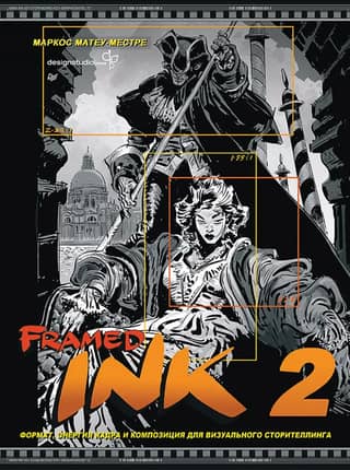 Framed Ink 2: Format, Frame Energy, and Composition for Visual Storytelling
