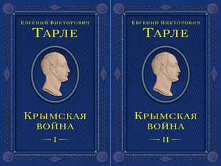 The Crimean War. In 2 volumes