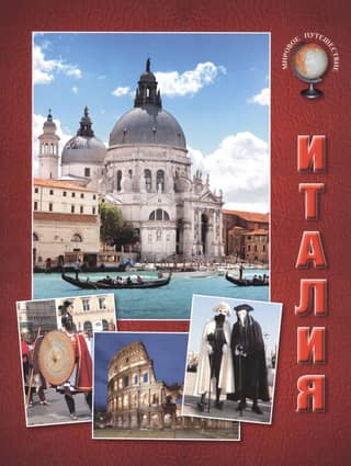 Italy