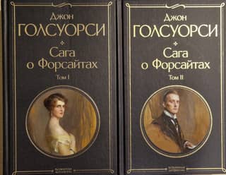 The Forsyte Saga. In 2 volumes