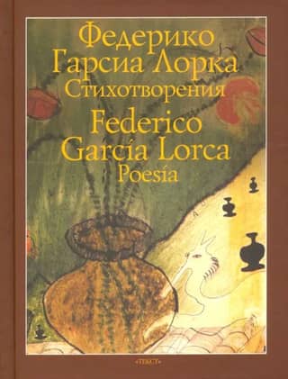 Poems