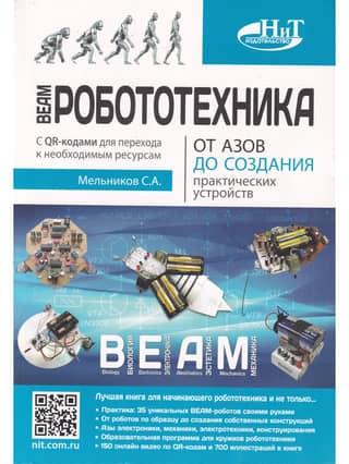 BEAM-Robotics. From the Basics to Creating Practical Devices