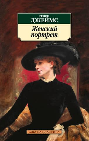 Portrait of a Woman