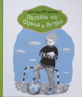 Stories about Franz and football