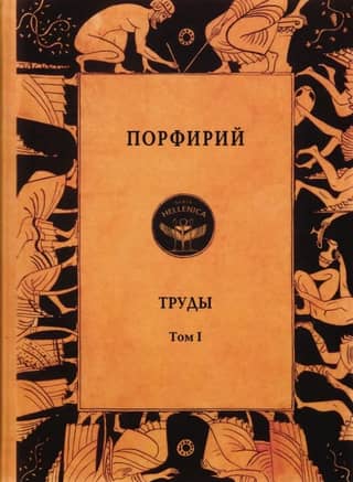Works. Volume I