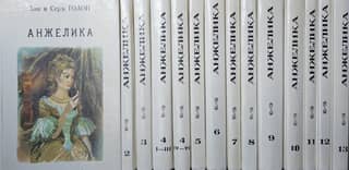 Angelica. Complete Novels. In 13 Volumes. In 14 Books.