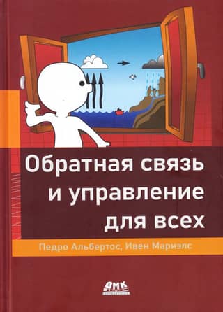 Feedback and management for everyone