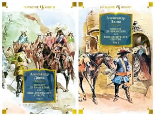 The Vicomte de Bragelonne, or Ten Years Later. In 2 Volumes