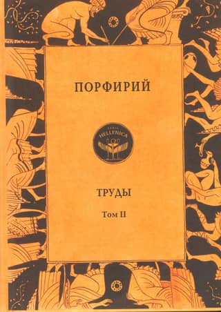 Works. Volume II