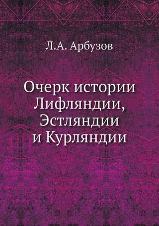 An Outline of the History of Livonia, Estonia, and Courland