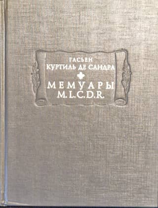 Memoirs of M.L.C.D.R.