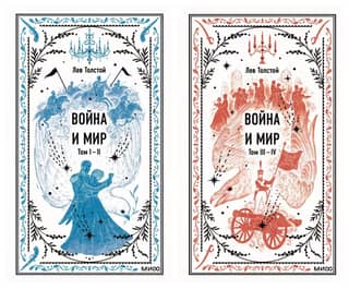 War and Peace. In 2 volumes