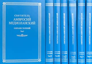 Collected Works. In 6 volumes. In 7 books.