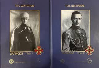 Notes. In 2 volumes