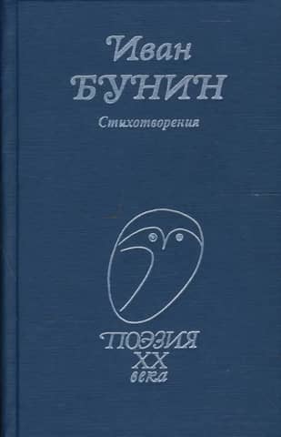 Poems