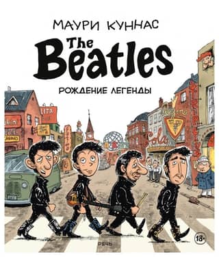 The Beatles: Birth of a Legend