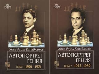 Self-portrait of a genius. In 2 volumes. Volume 1. 1901-1921. Volume 2. 1922-1939.
