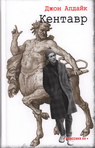 Centaur